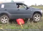 Grand Vitara (Гранд Витара) с блокировкой ДАК съёзжает с домкрата Гранд Витара (Grand Vitara) с блокировкой ДАК съёзжает с домкрата